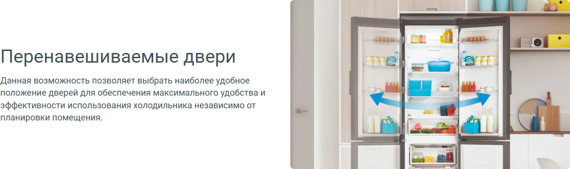 Холодильник с морозильником Indesit ITR 4200 W — фото 11