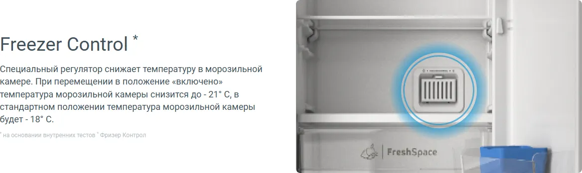 Холодильник с морозильником Indesit ITR 4200 W — фото 8