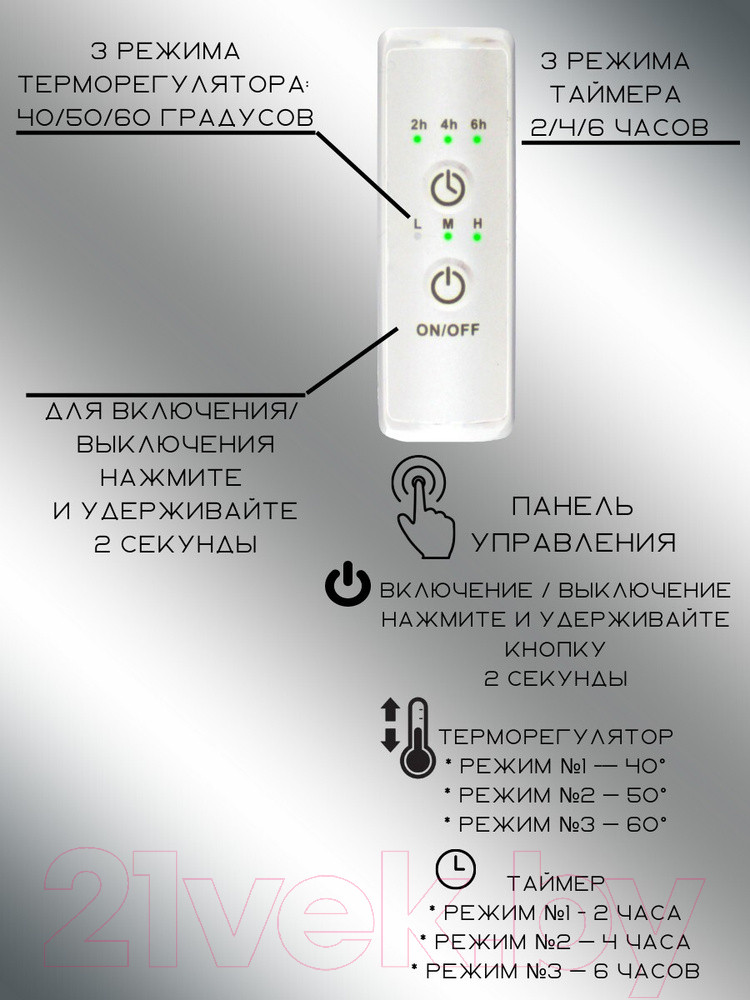 Полотенцесушитель электрический GRANULA Комби 8 перекладин 50x80 D32 (терморегулятор с таймером слева) — фото 3