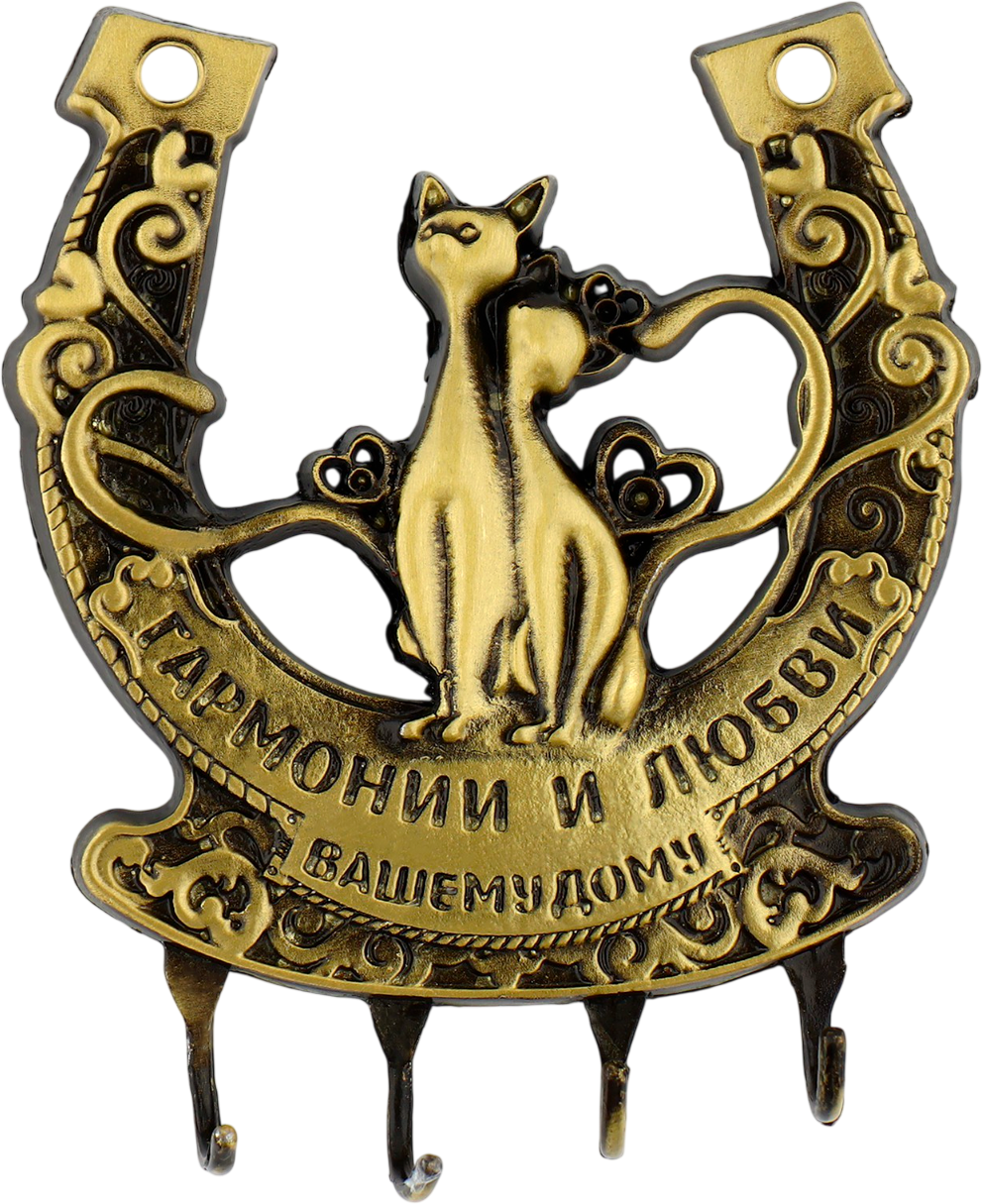 Ключница настенная Семейные традиции Гармонии и любви / 1010808