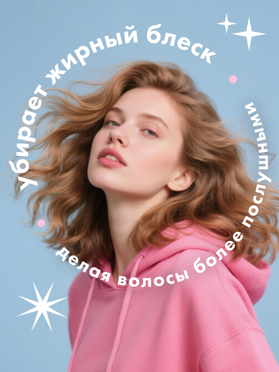 Сухой шампунь для волос Прелесть Professional Invisiwear объем и блеск (200мл) — фото 6