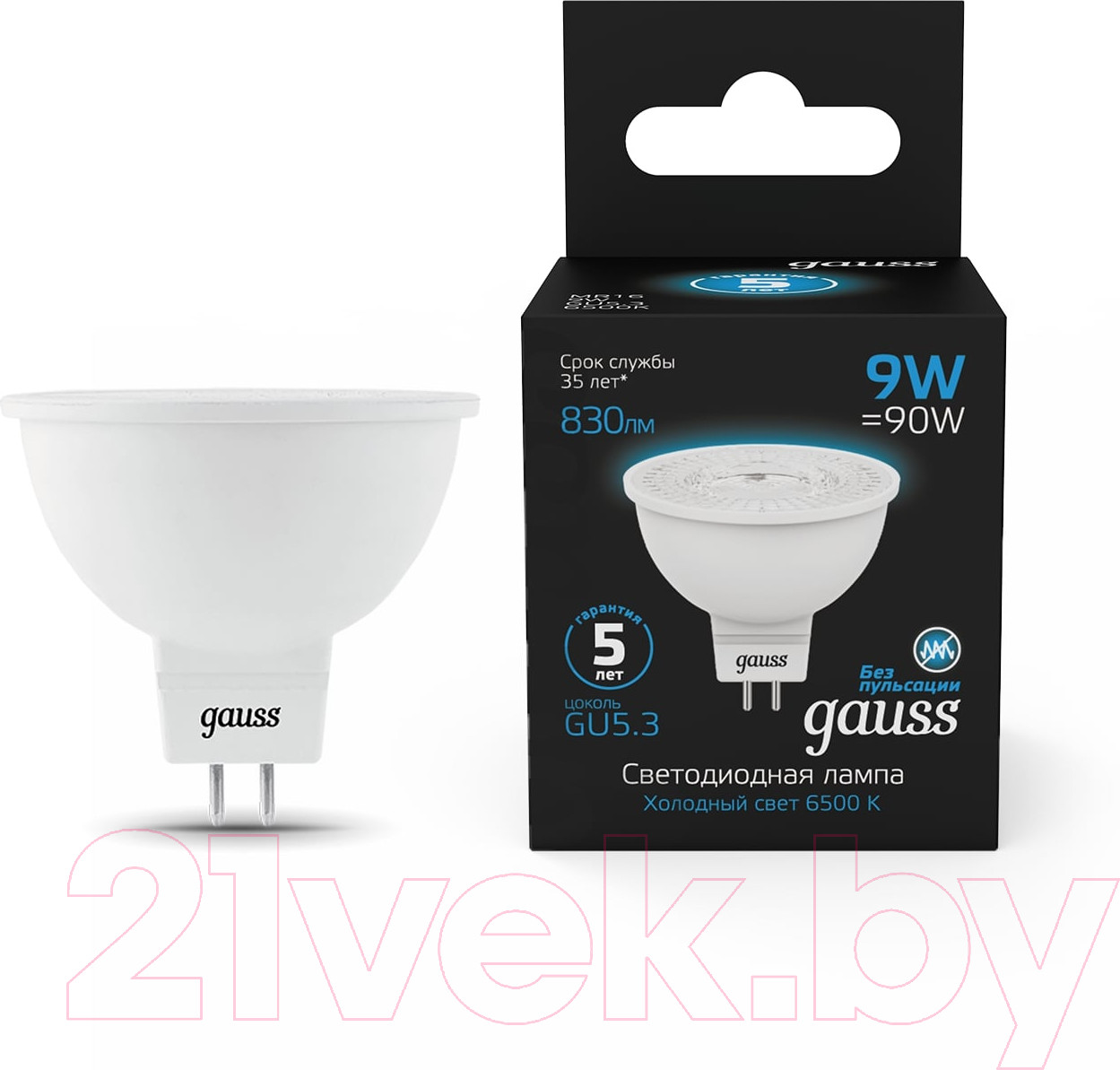Лампа Gauss GU5.3 9W 6500K / 101505309