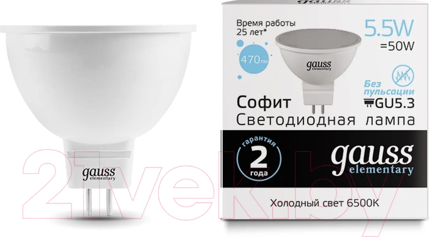 Лампа Gauss Elementary GU5.3 5.5W 6500К / 13536