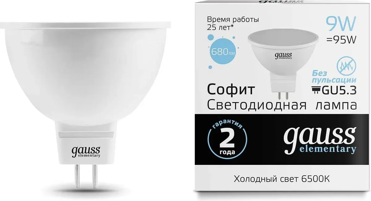 Лампа Gauss Elementary GU5.3 9W 6500К / 13539