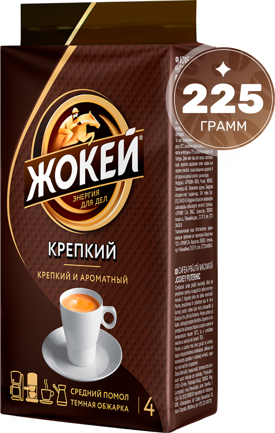 Кофе молотый Жокей Крепкий / Nd-00010295 (225г)