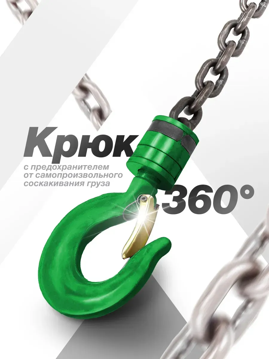 Лебедка ручная RockForce RF-TRC9005 (50857) — фото 3