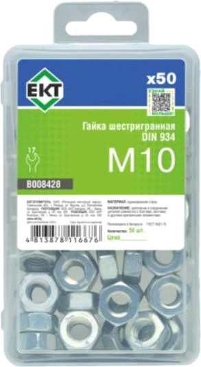 Гайка ЕКТ B008428 (50шт)