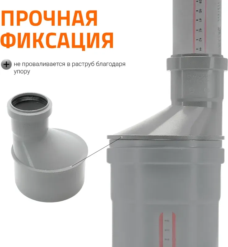 Переходник внутренней канализации Ostendorf HTR 50/40мм / 559920 (белый) — фото 6