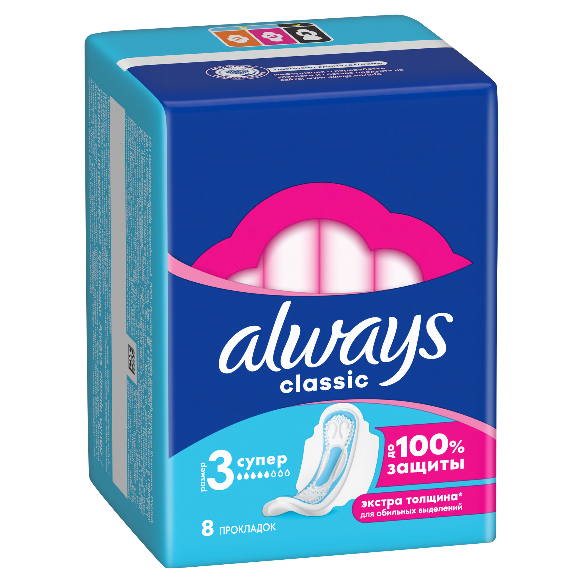 Прокладки гигиенические Always Classic Maxi Single (8шт) — фото 2