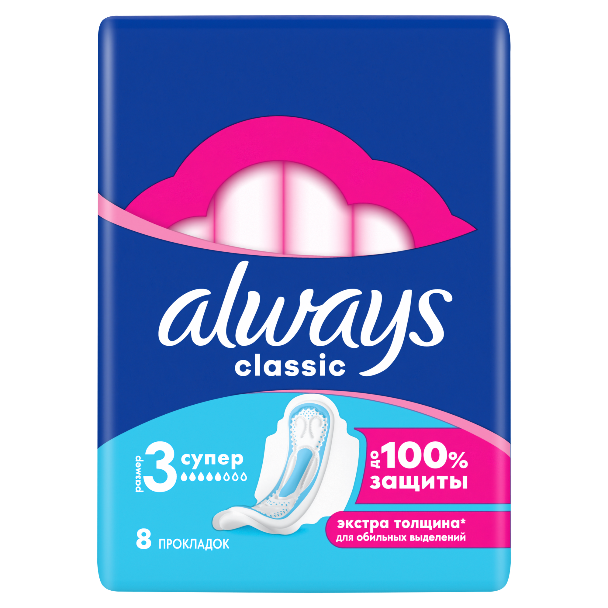Прокладки гигиенические Always Classic Maxi Single (8шт)