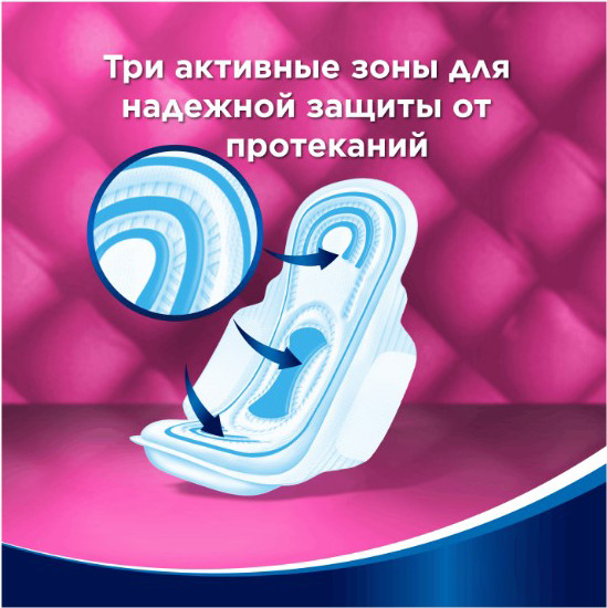 Прокладки гигиенические Always Classic Maxi Single (8шт) — фото 6