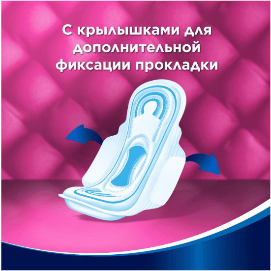 Прокладки гигиенические Always Classic Maxi Single (8шт) — фото 5