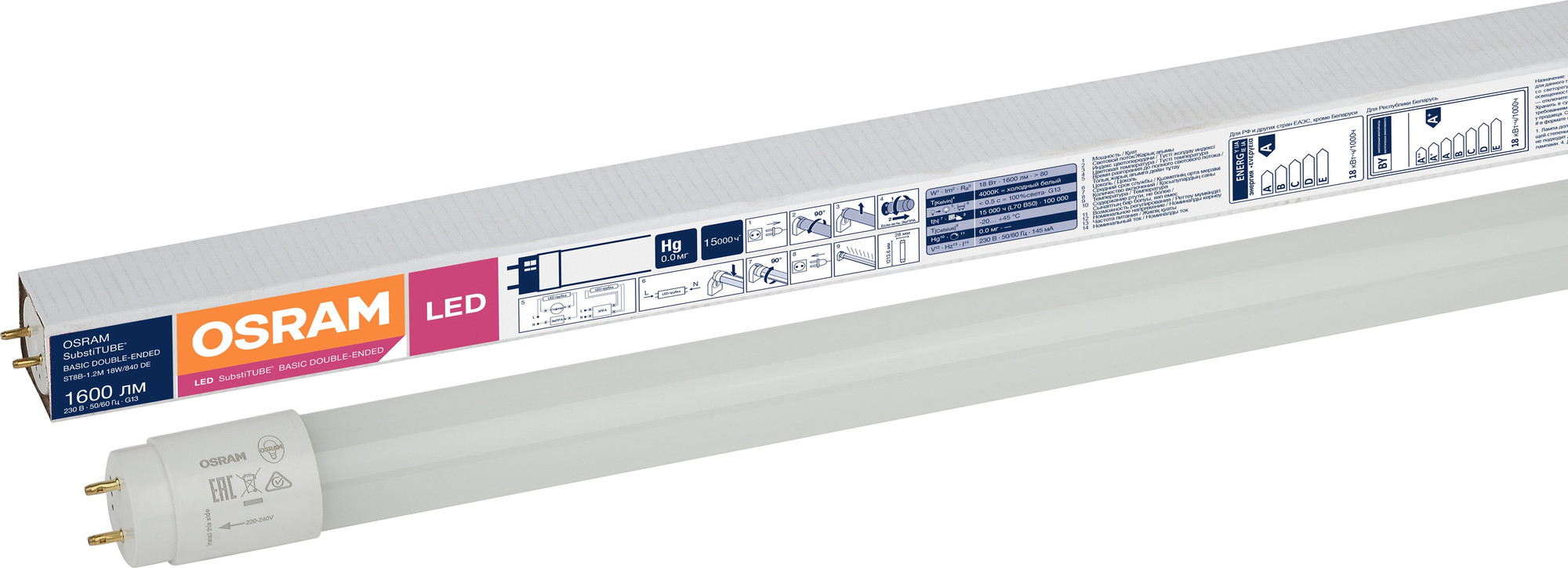 Лампа Osram ST8B-1.2M 18W/840 230VAC / 4058075377547