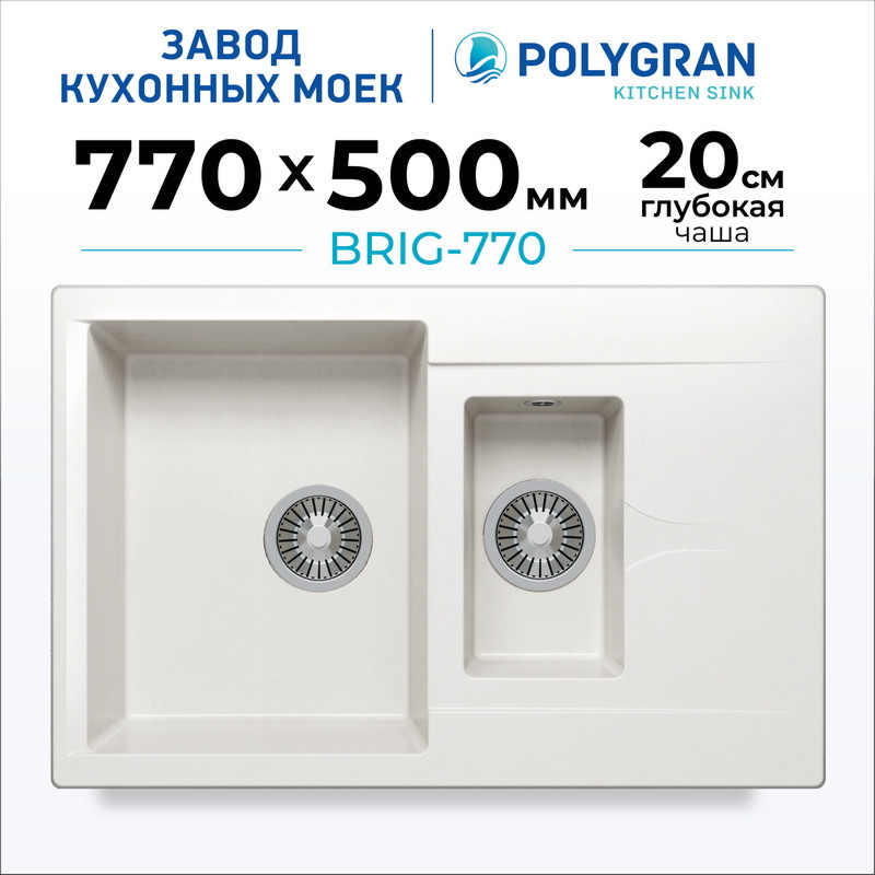 Мойка кухонная Polygran Brig-770 (белый хлопок) — фото 2