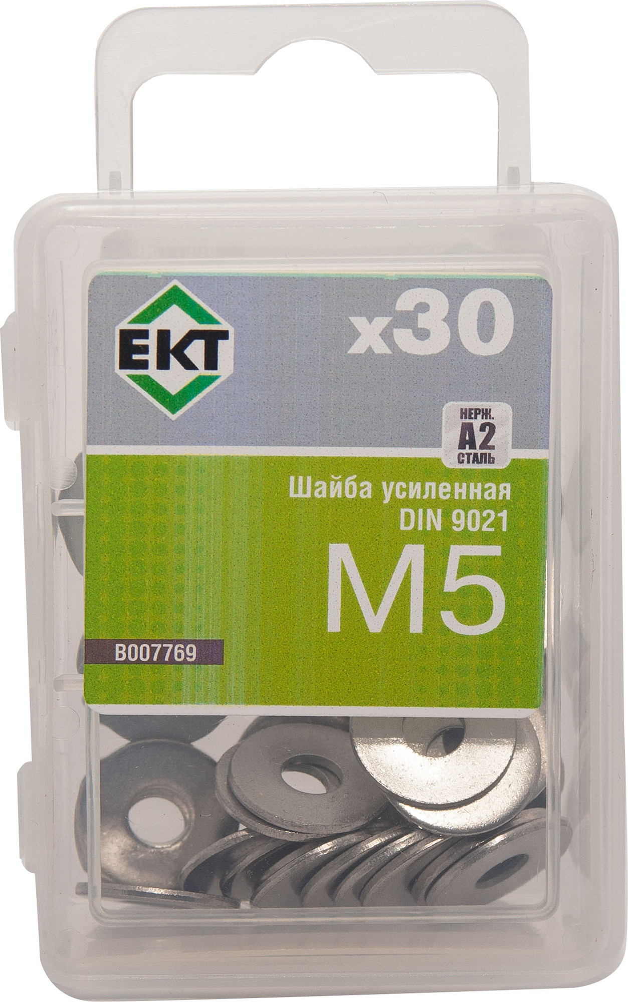 Шайба ЕКТ B007769 (30шт)