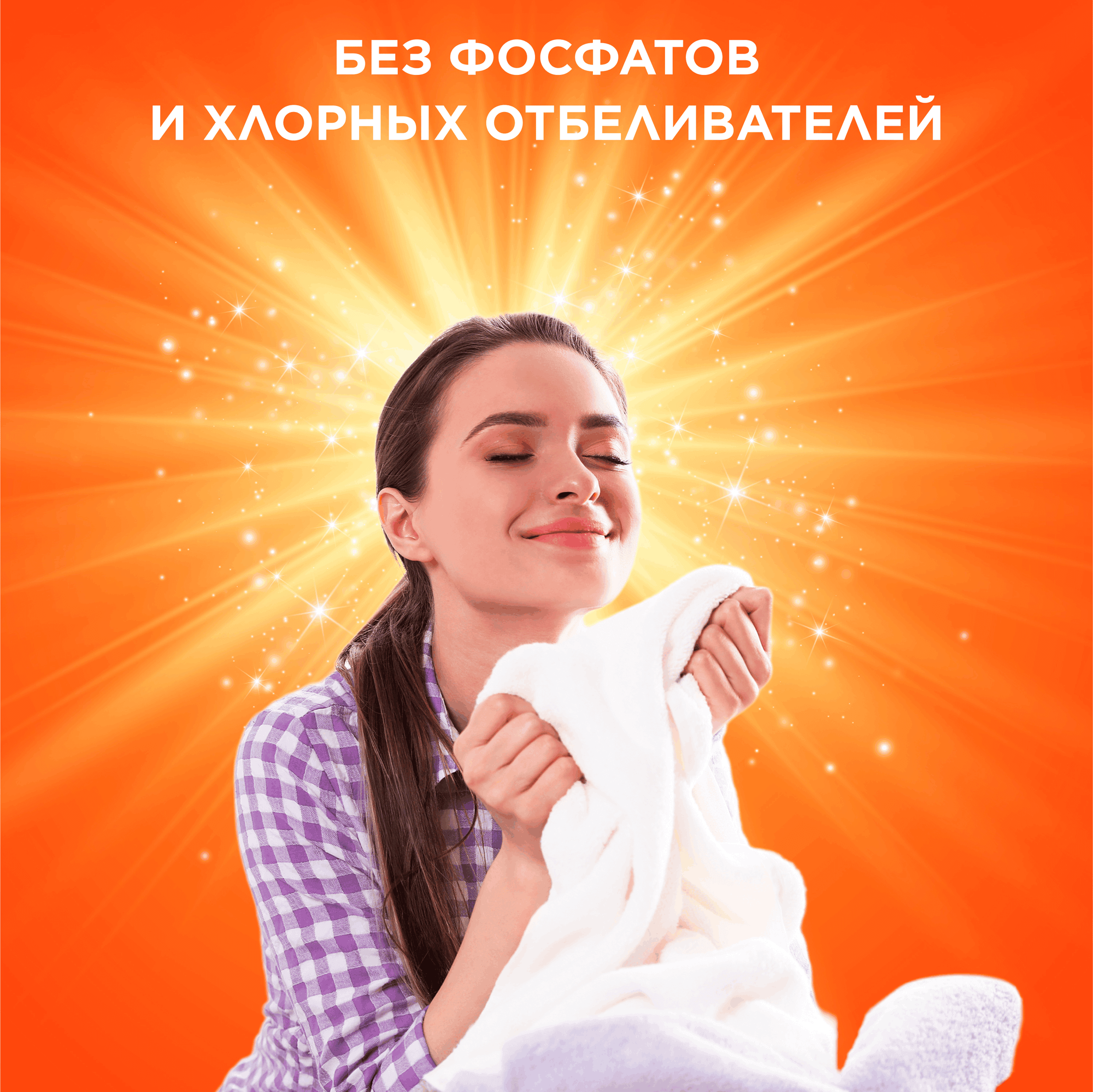 Стиральный порошок Tide Color Для чувствительной кожи (Автомат, 2.4кг) — фото 5