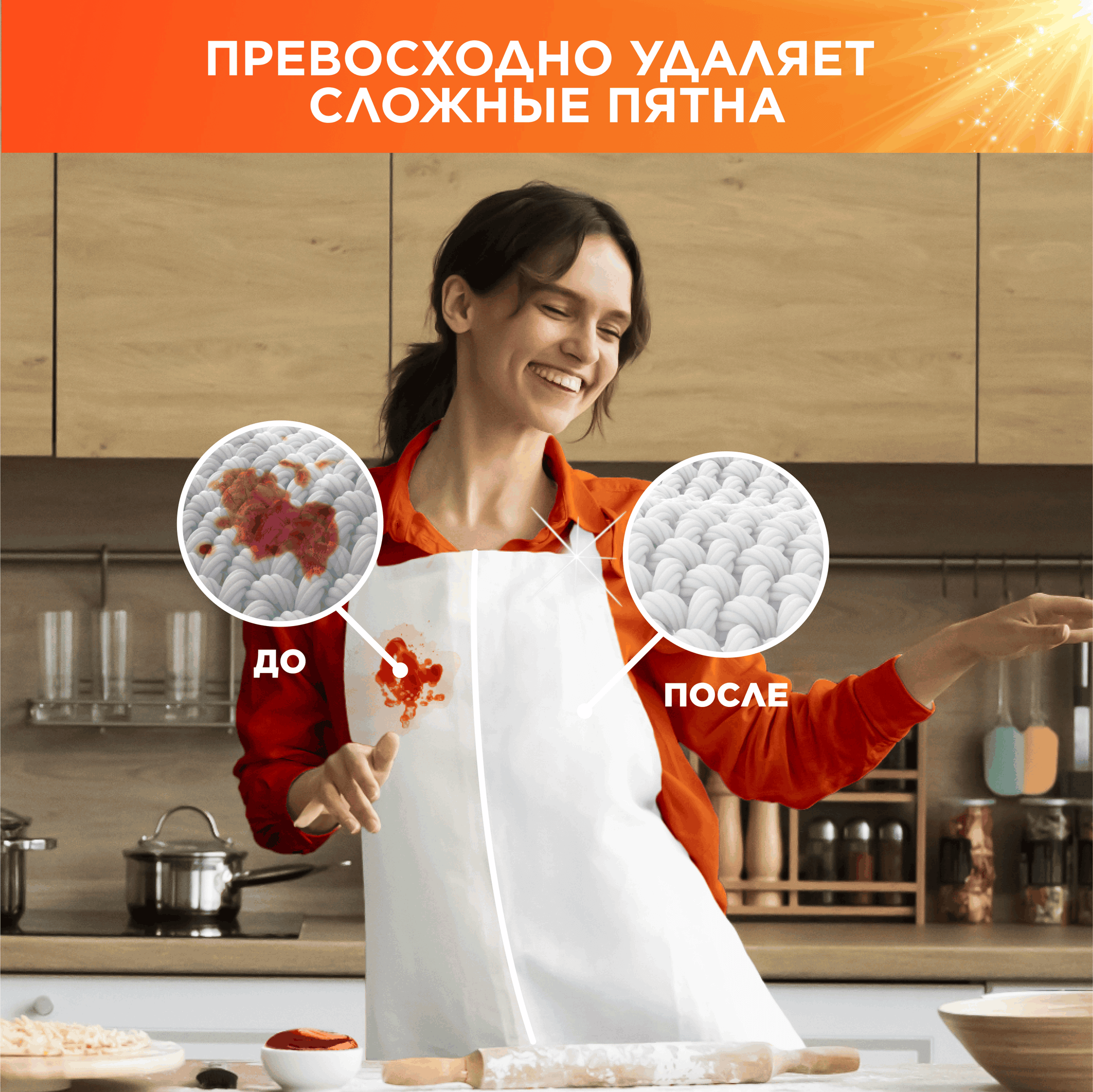 Стиральный порошок Tide Color Для чувствительной кожи (Автомат, 2.4кг) — фото 3