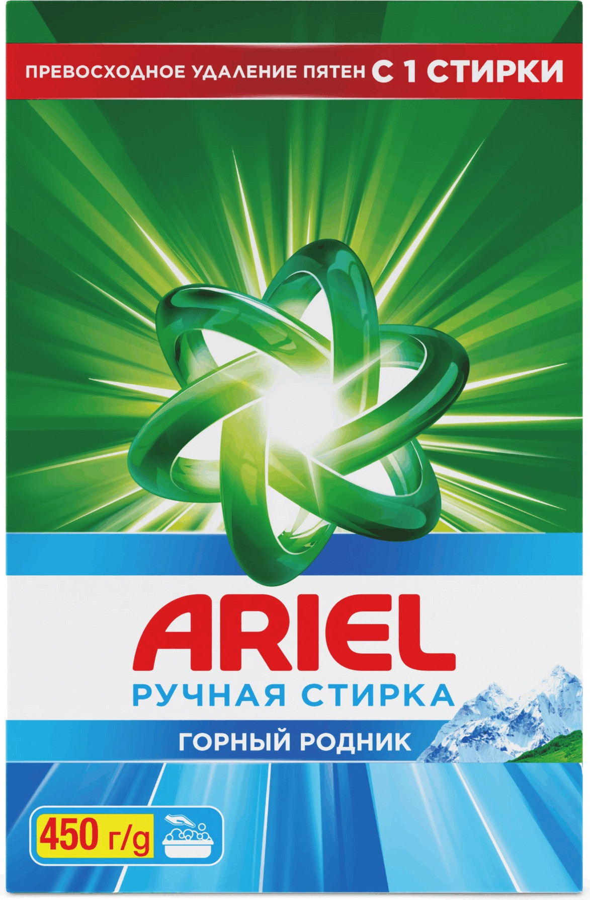 Стиральный порошок Ariel Горный Родник (450г, ручная стирка) — фото 2