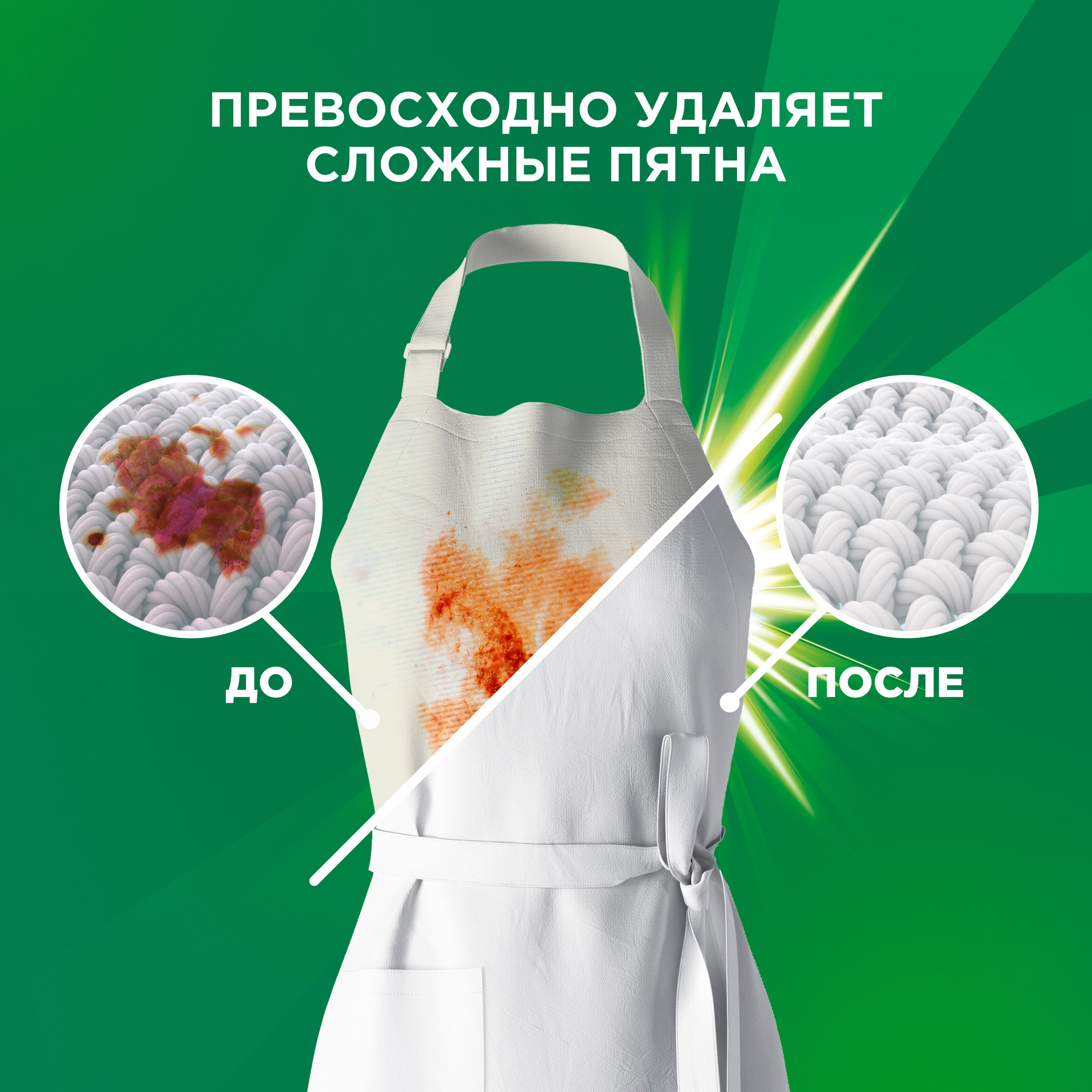 Стиральный порошок Ariel Горный Родник (450г, ручная стирка) — фото 4