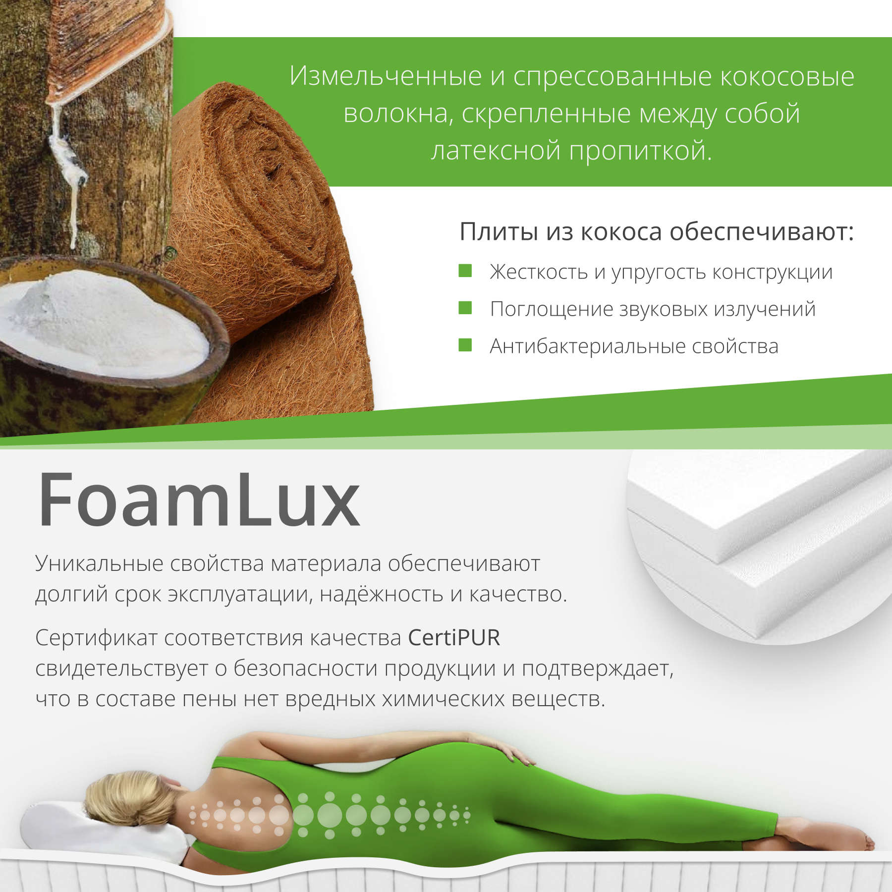Матрас EOS Идеал 2 100x186 (джерси трикот) — фото 6