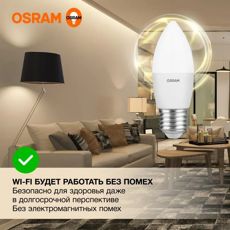 Лампа Osram LED Value В75 10Вт Е27 3000К / 4058075579538 — фото 4