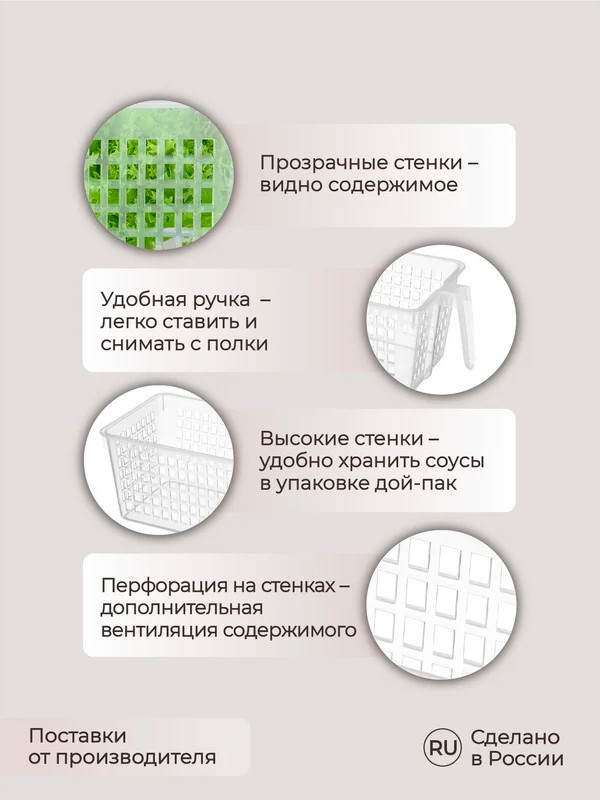 Корзина Phibo 434216801 — фото 6