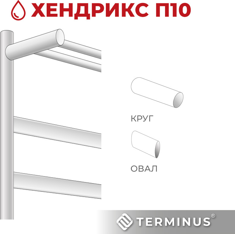 Полотенцесушитель водяной Terminus Хендрикс П10 500x1000 — фото 6