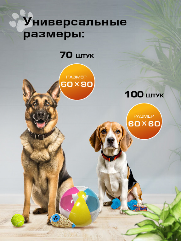 Одноразовая пеленка для животных Modum Petsy Super 60x40 (200шт) — фото 6