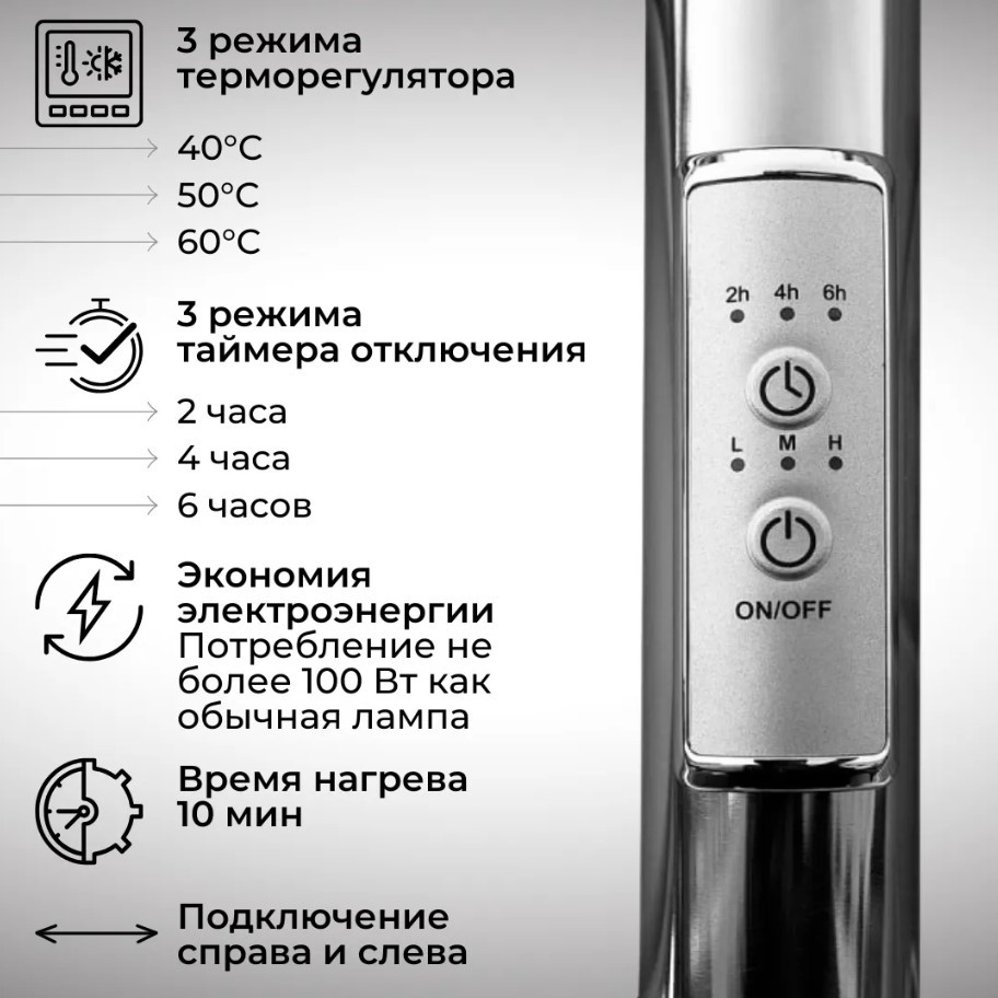 Полотенцесушитель электрический Маргроид Вид 10 СНШ 80x50 (таймер справа) — фото 3