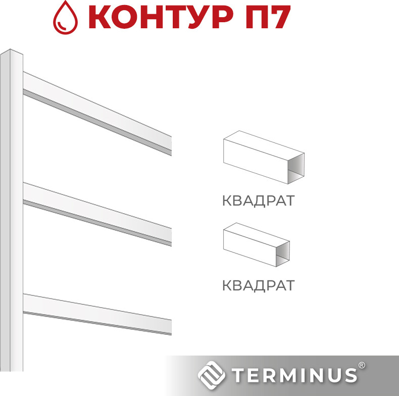 Полотенцесушитель водяной Terminus Контур П7 400x800 — фото 6
