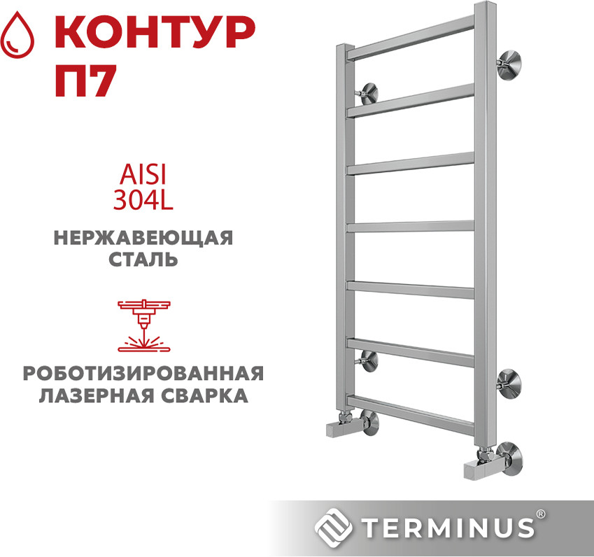 Полотенцесушитель водяной Terminus Контур П7 400x800 — фото 5