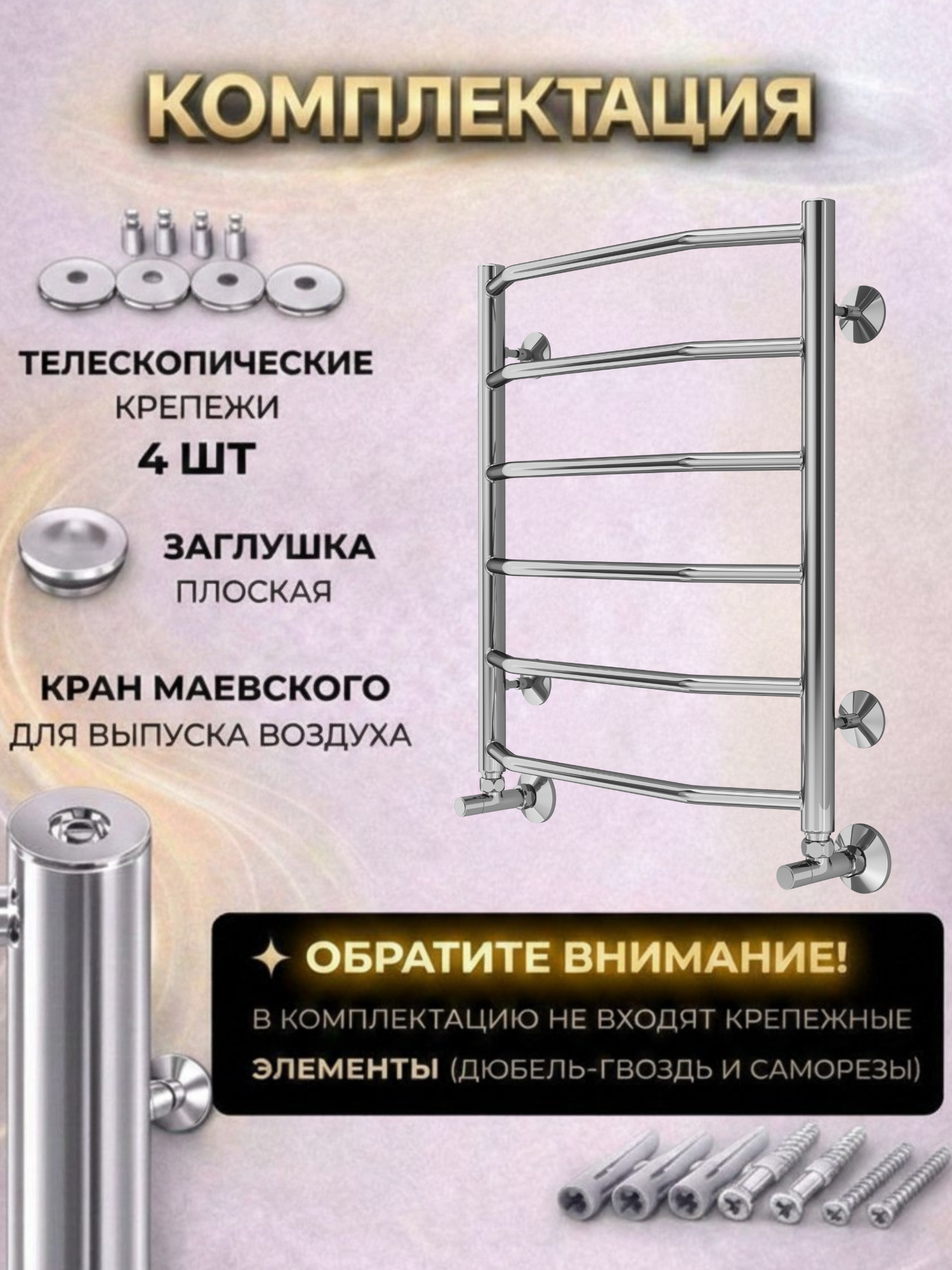 Полотенцесушитель водяной Terminus Виктория П6 500x600 — фото 6