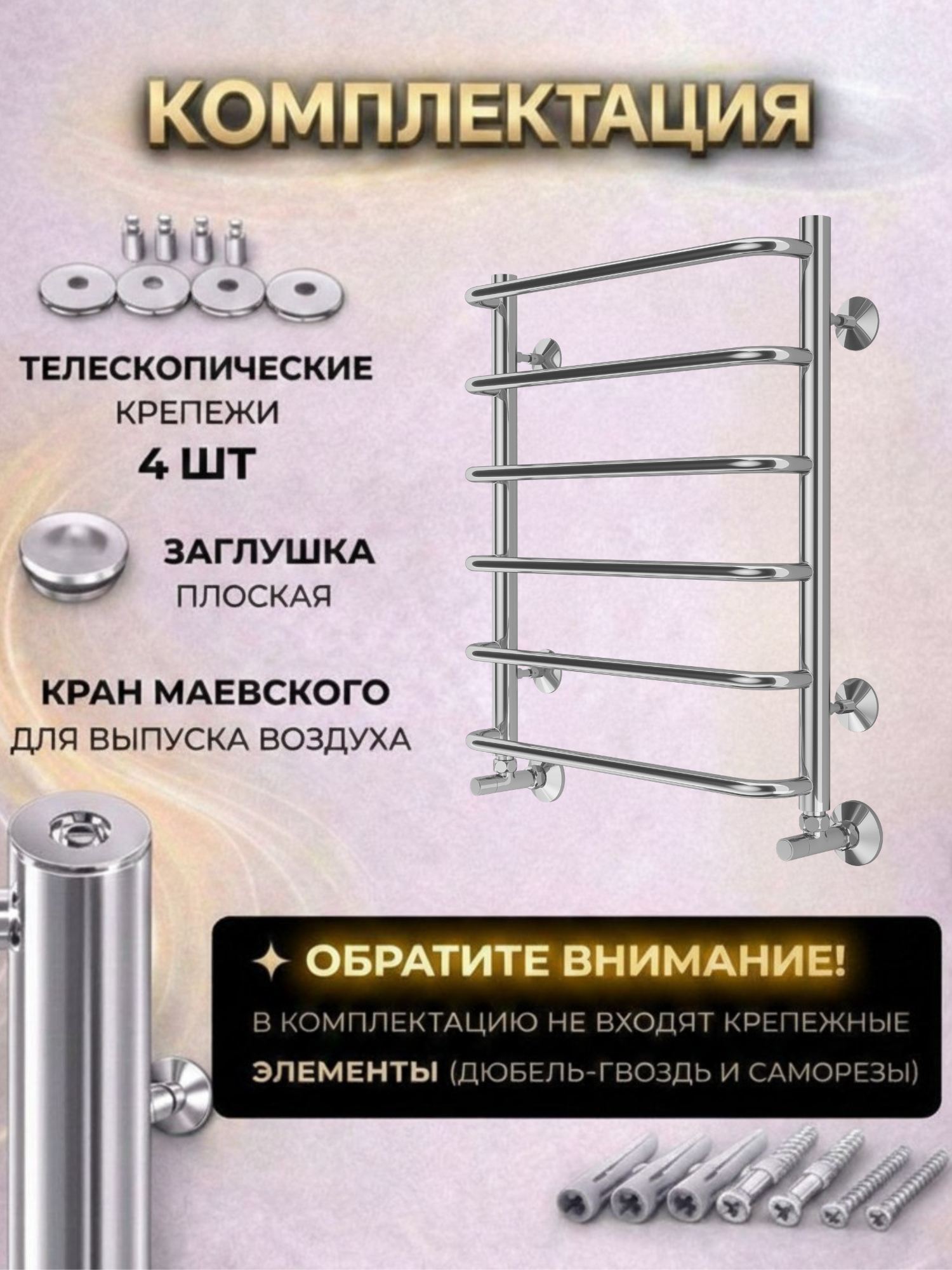 Полотенцесушитель водяной Terminus Стандарт П6 500x600 — фото 6