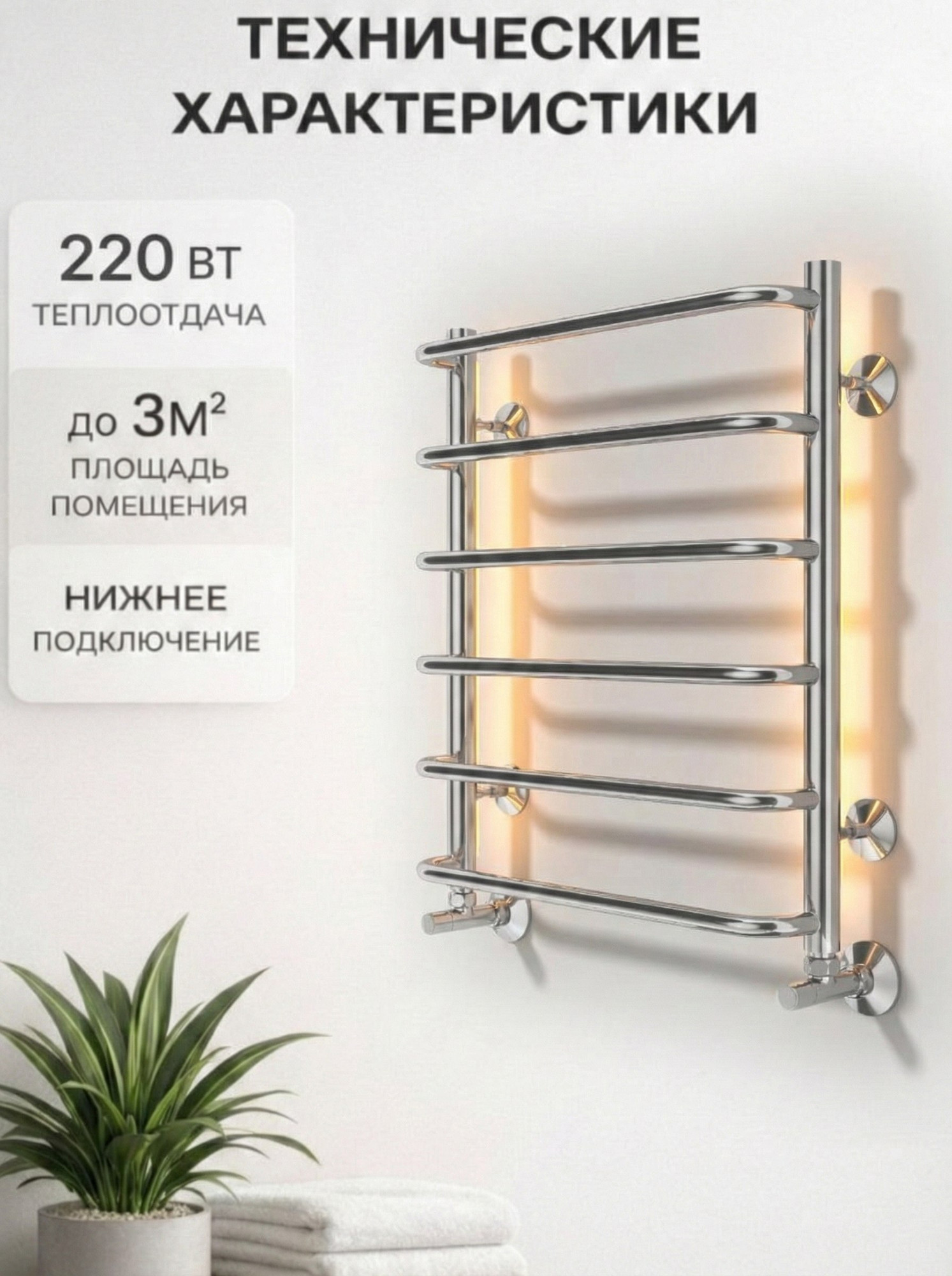 Полотенцесушитель водяной Terminus Стандарт П6 500x600 — фото 3