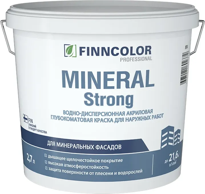 Краска Finncolor Mineral Strong MRA (2.7л, глубокоматовый)