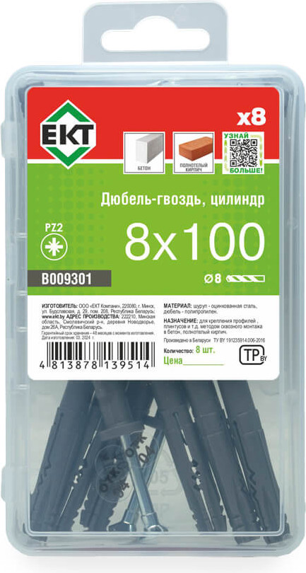 Дюбель-гвоздь ЕКТ B009301