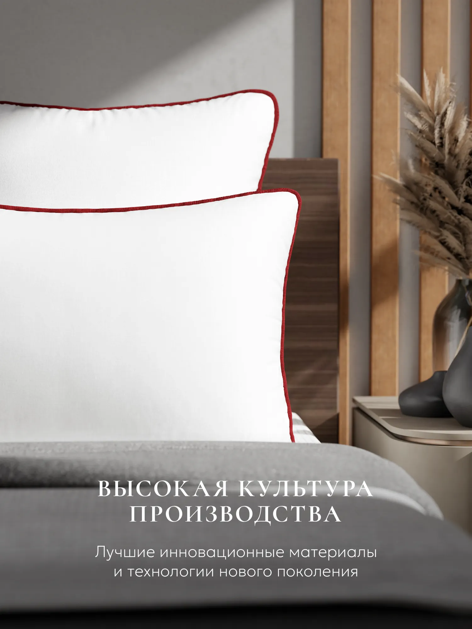 Подушка для сна Espera Comfort ЕС-55 (50x70) — фото 10