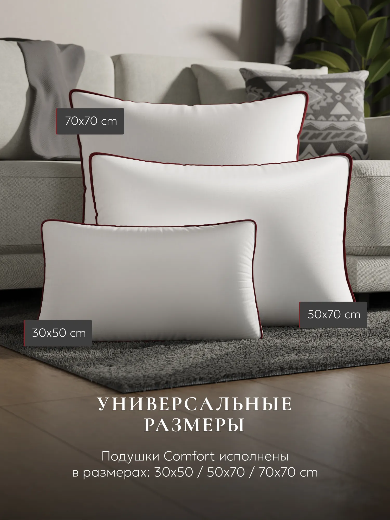 Подушка для сна Espera Comfort ЕС-55 (50x70) — фото 9