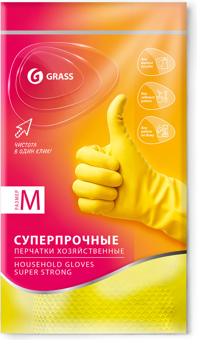 Перчатки хозяйственные Grass IT-074 (желтый, M)