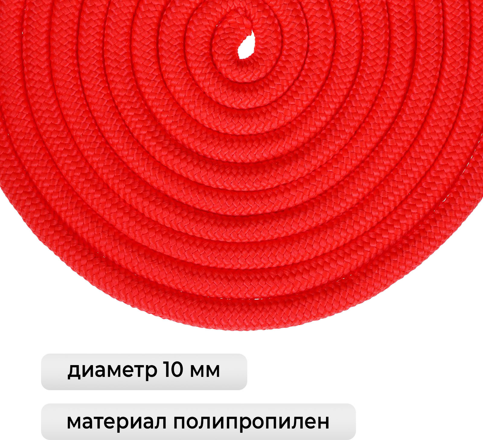 Скакалка для художественной гимнастики Grace Dance 4446814 (3м, красный) — фото 3
