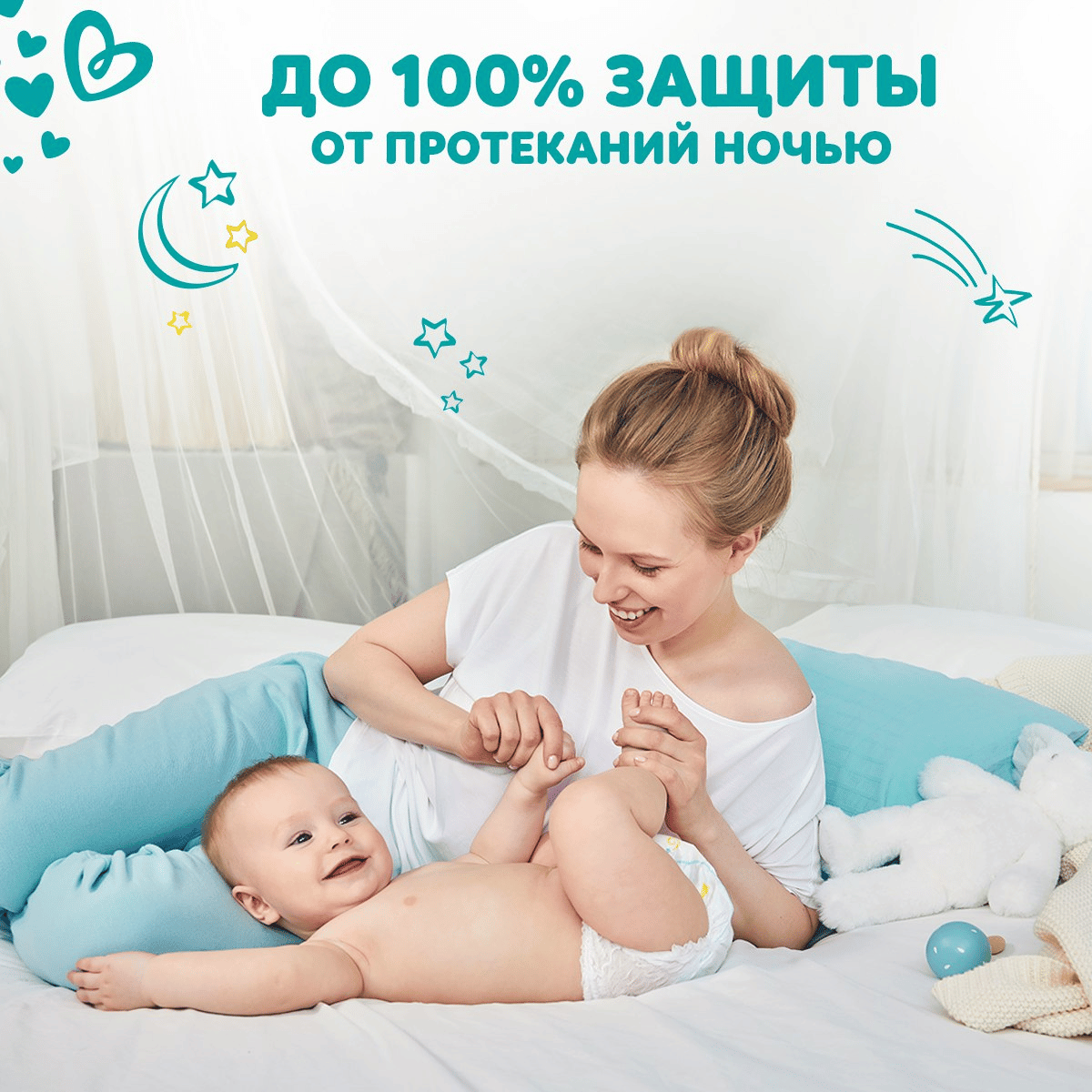 Подгузники-трусики детские Pampers Pants 6 Extra Large (136шт) — фото 3