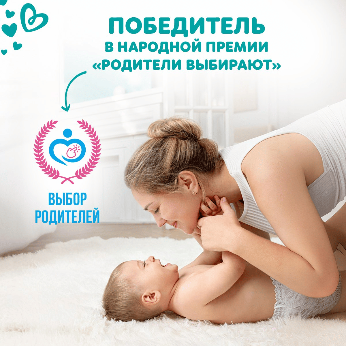 Подгузники-трусики детские Pampers Pants 6 Extra Large (136шт) — фото 2