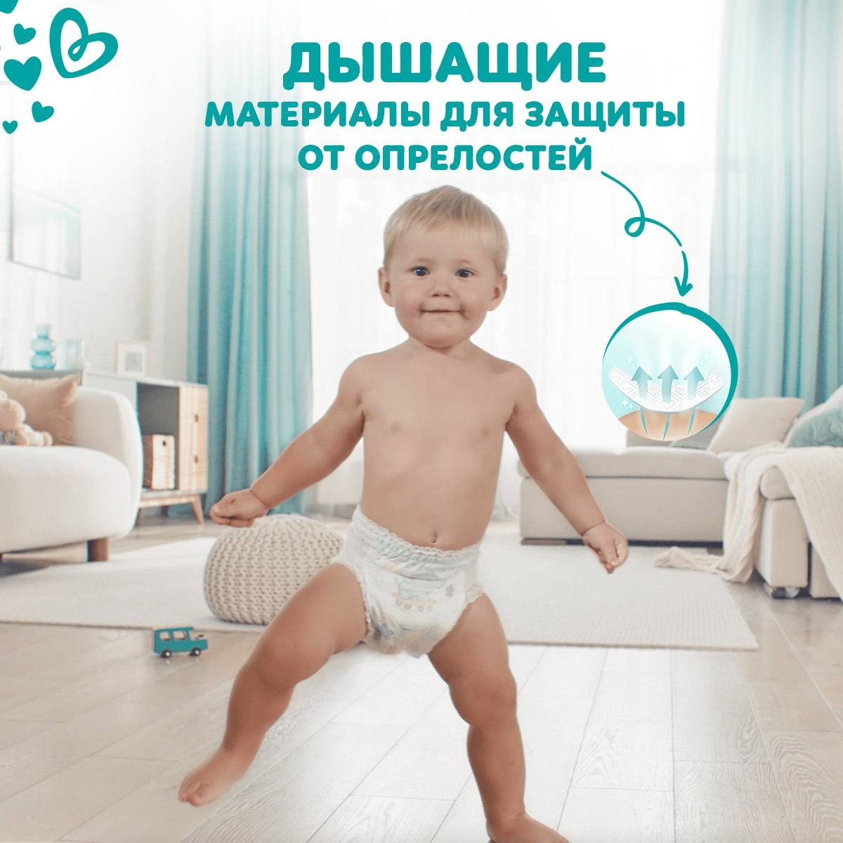 Подгузники-трусики детские Pampers Pants 6 Extra Large (136шт) — фото 5