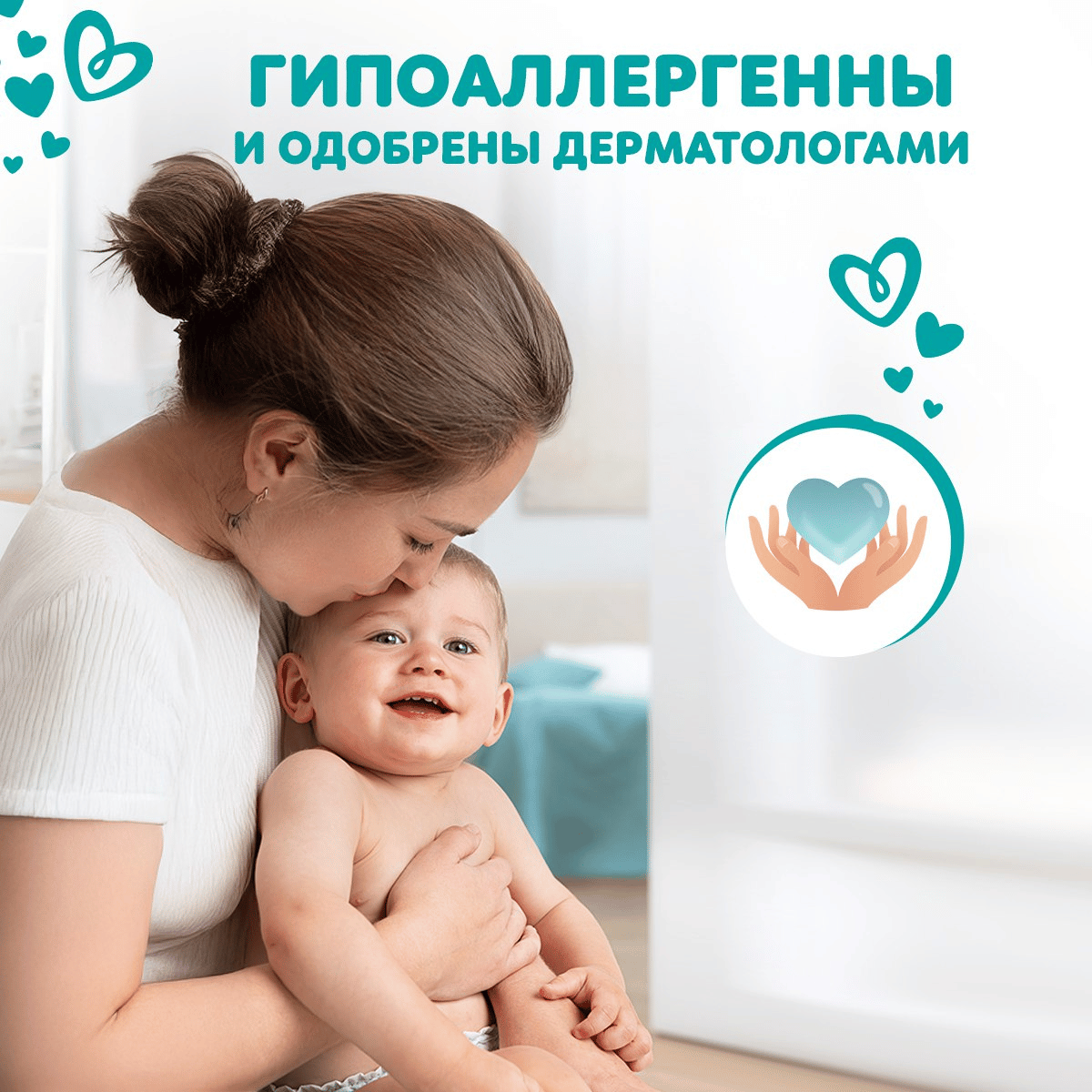 Подгузники-трусики детские Pampers Pants 6 Extra Large (136шт) — фото 4