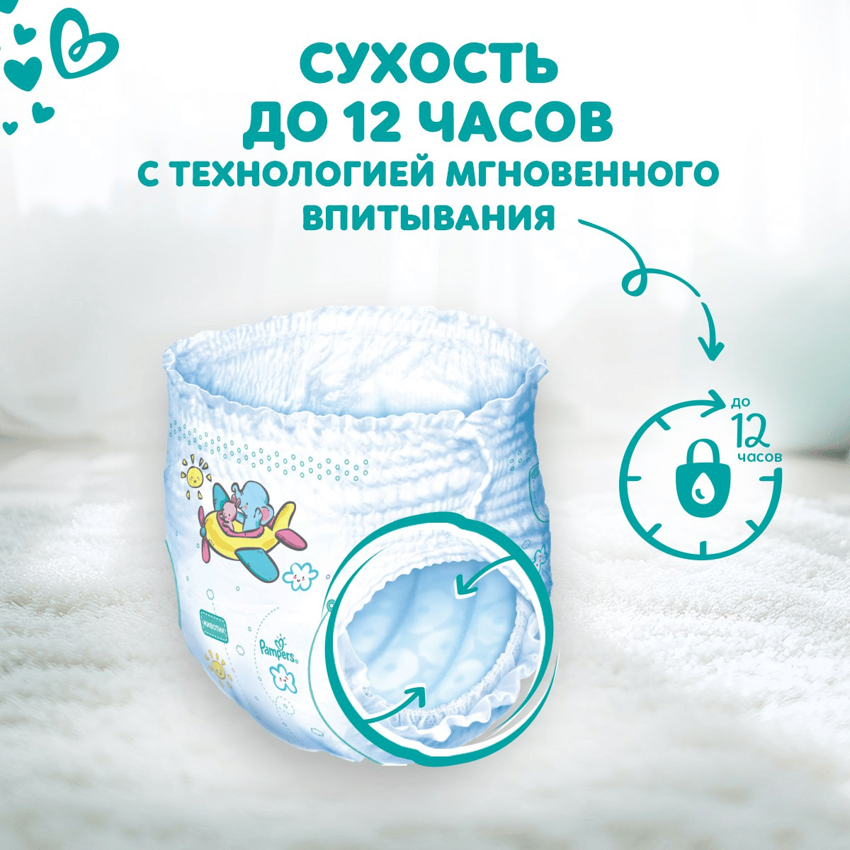 Подгузники-трусики детские Pampers Pants 6 Extra Large (136шт) — фото 6