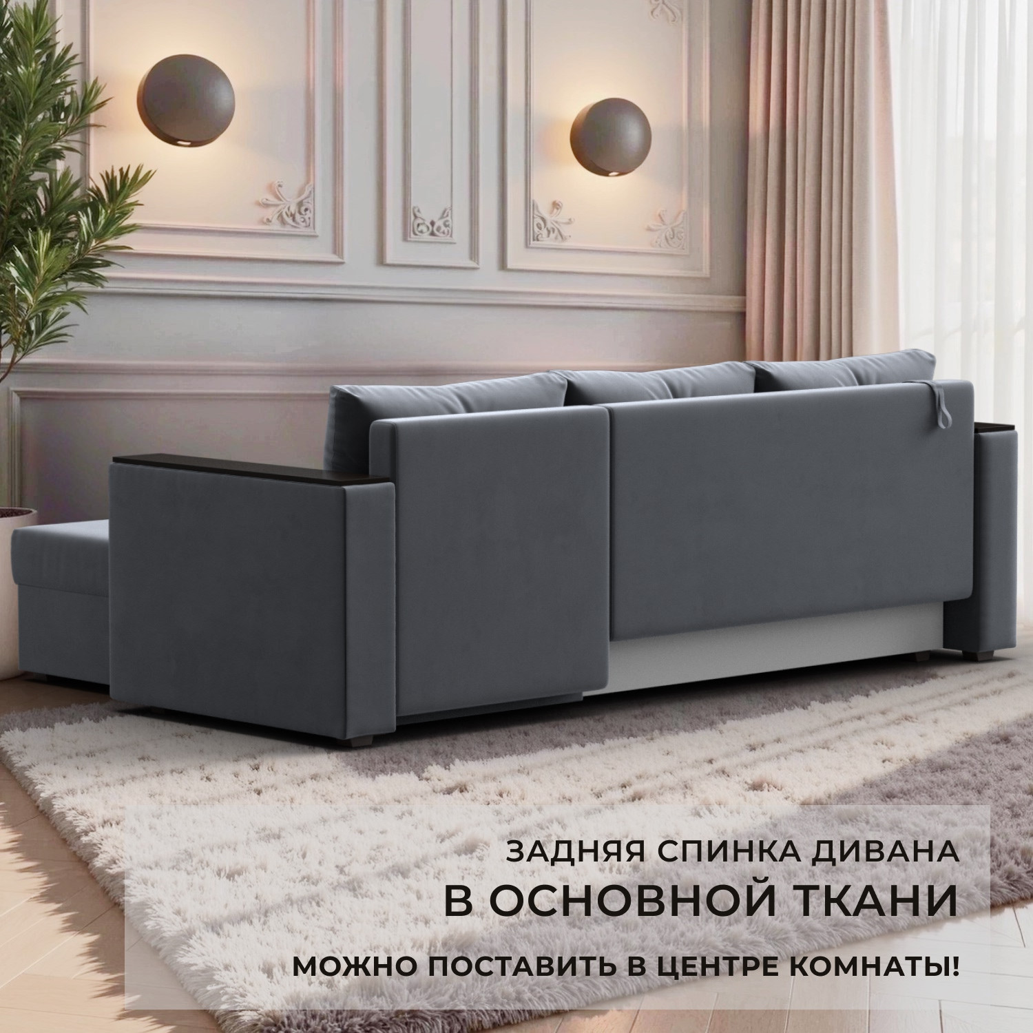 Диван угловой Лига Диванов Атланта 256 левый (велюр серый) — фото 4