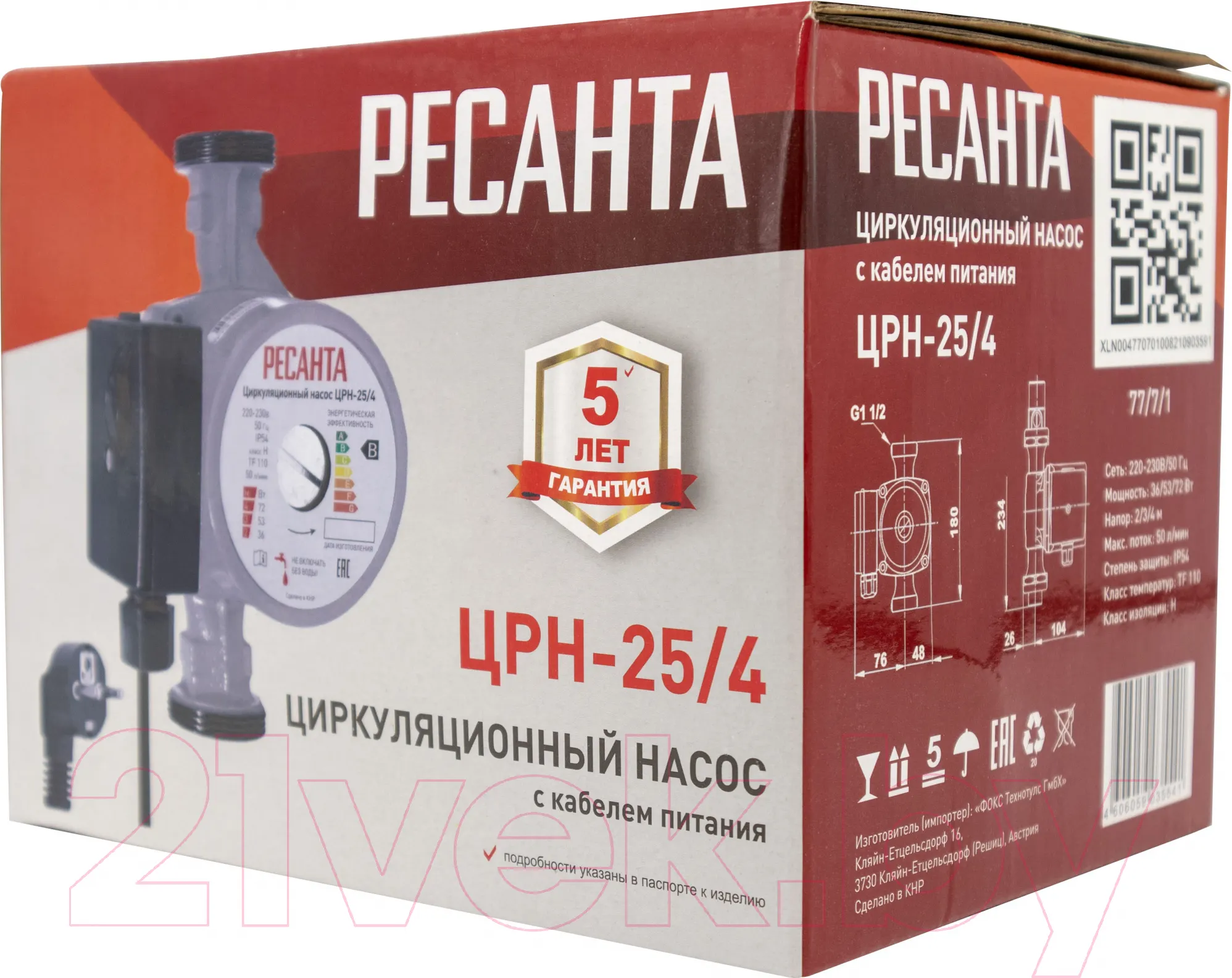 Циркуляционный насос Ресанта ЦРН-25/4 (77/7/1) — фото 9