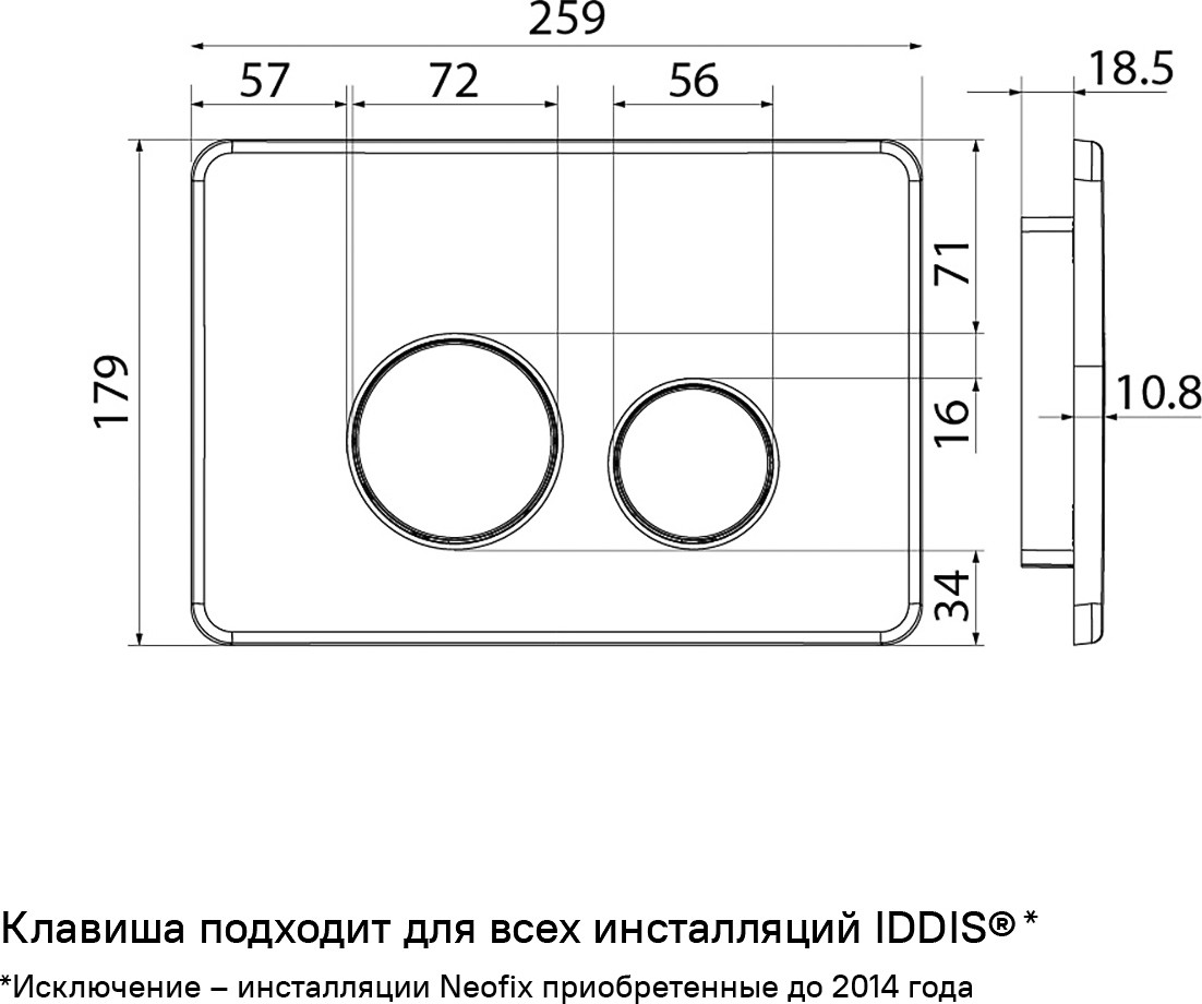 Кнопка для инсталляции IDDIS UNS01GGi77 — фото 4