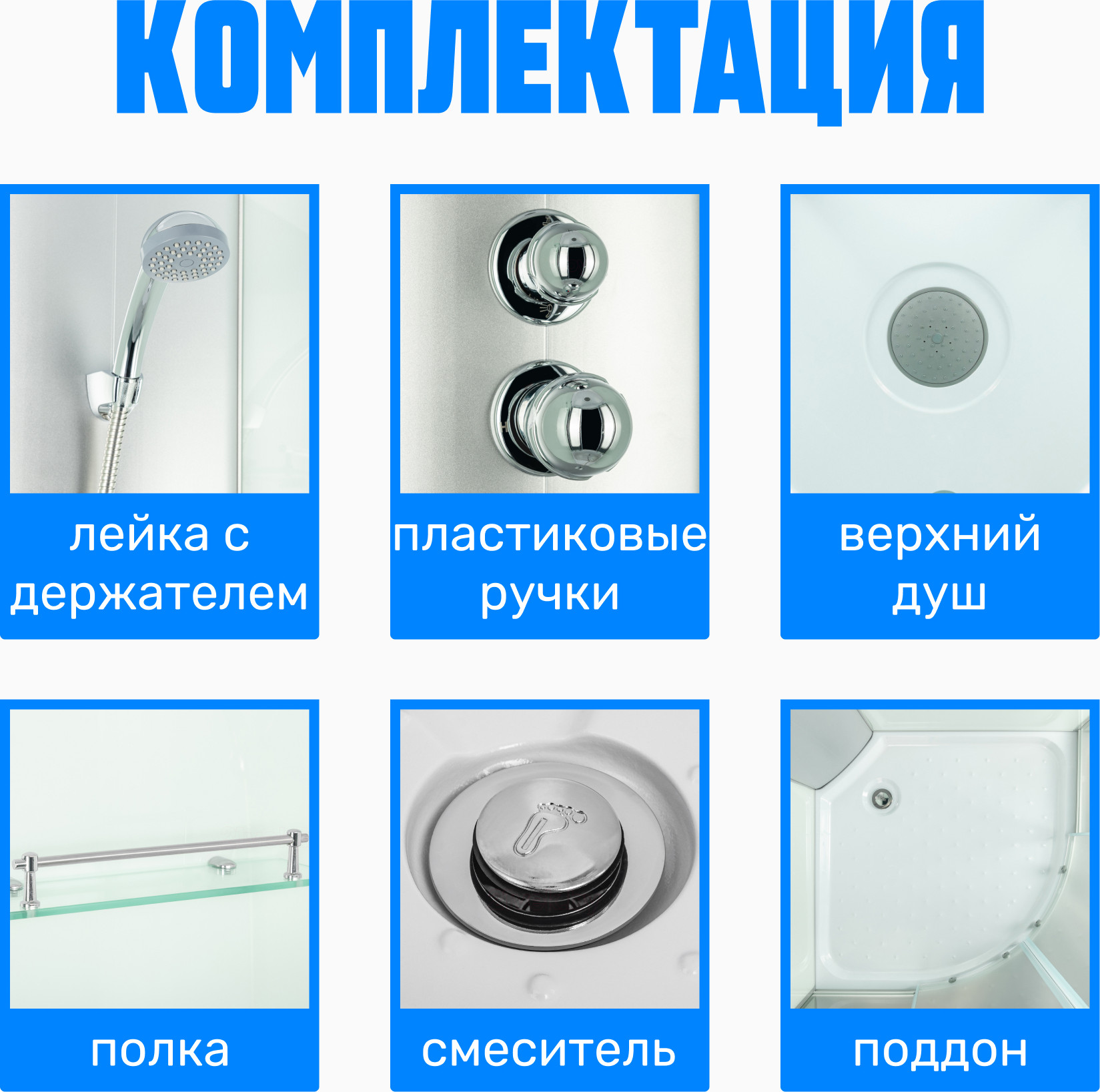 Душевая кабина Saniteco SN-180W (80x80) — фото 4