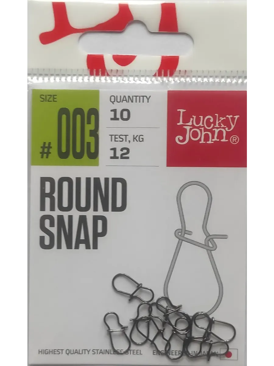 Набор застежек рыболовных Lucky John Pro Series Round Snap / LJP5113-003 (10шт) — фото 2